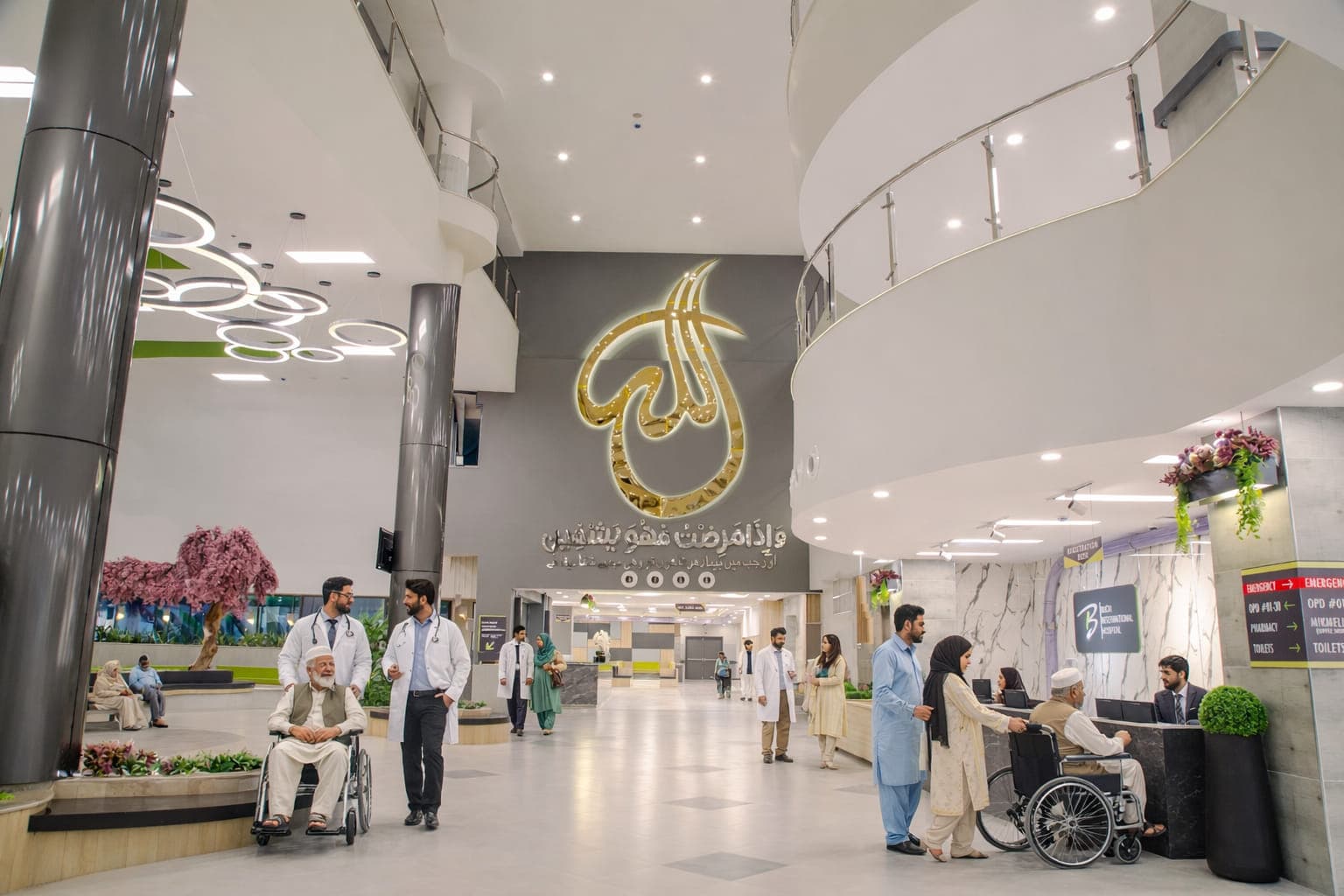 Main lobby of Buch International Hospital with patients and staff